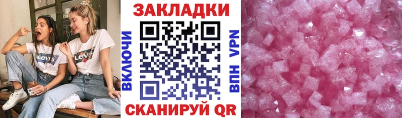 Цена Пугачёв МЕТАДОН МАРИХУАНА Codein Гашиш Меф