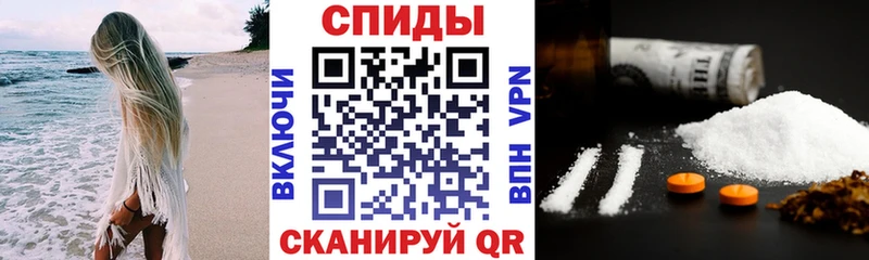 АМФЕТАМИН Premium гидра рабочий сайт Пугачёв