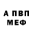 Метадон мёд Max Kachkarov