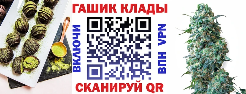 mega ССЫЛКА  Пугачёв  Еда ТГК марихуана 