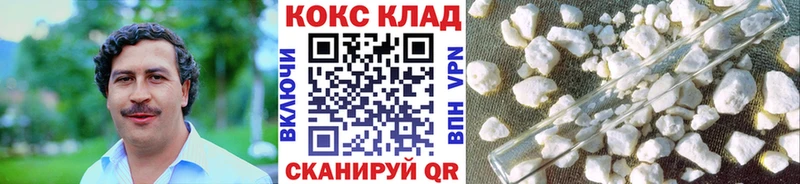 ОМГ ОМГ ссылка  Пугачёв  COCAIN FishScale  дарнет шоп 