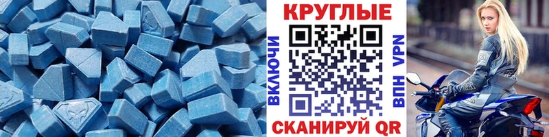 Экстази 280мг  даркнет формула  Пугачёв 