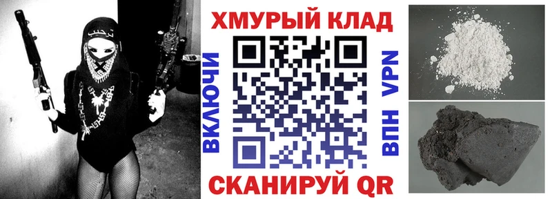 где найти   ОМГ ОМГ зеркало  ГЕРОИН герыч  Пугачёв 