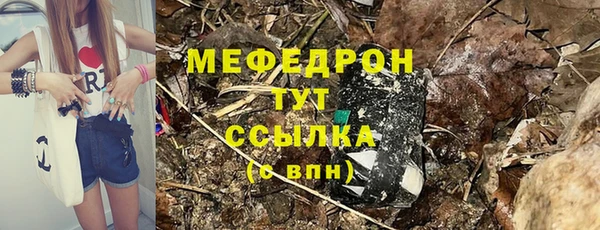 2c-b Нязепетровск