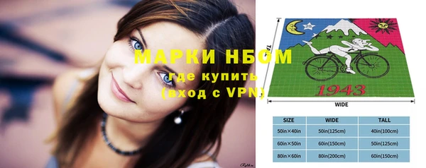 2c-b Няндома