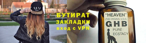 мяу мяу мука Нягань