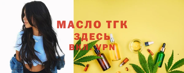 мяу мяу мука Нягань