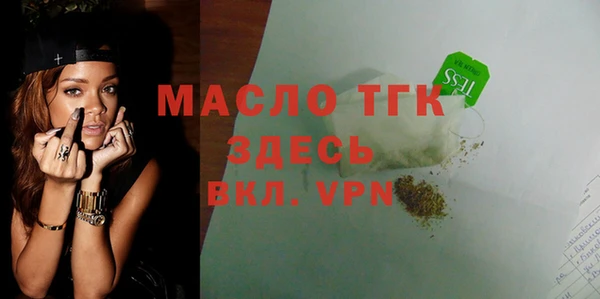 мяу мяу мука Нягань