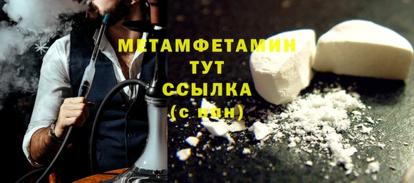 2c-b Нязепетровск