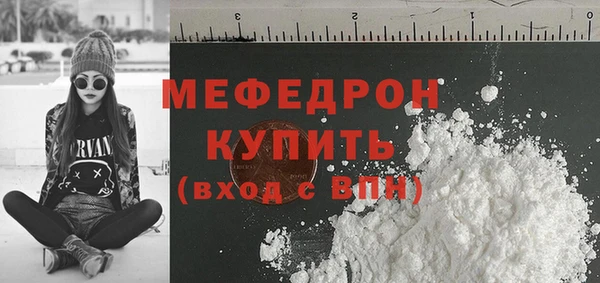 мяу мяу мука Нягань