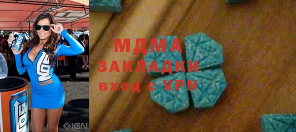 мяу мяу мука Нягань