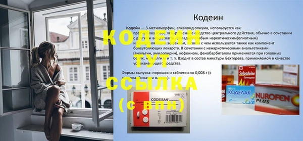 2c-b Няндома