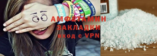 мяу мяу мука Нягань