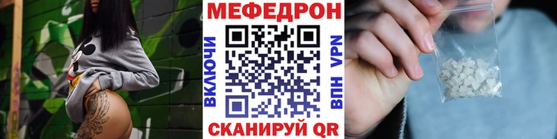 Мефедрон  Пугачёв
