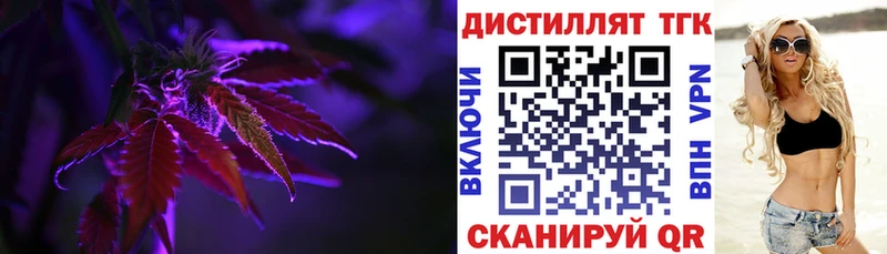 ТГК Wax  Пугачёв 